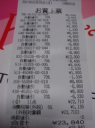 DSC04676.jpg