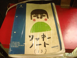 じゃこ天