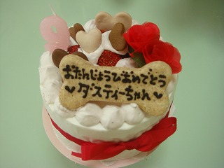 お誕生日ケーキ