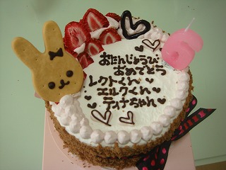 お誕生日ケーキ